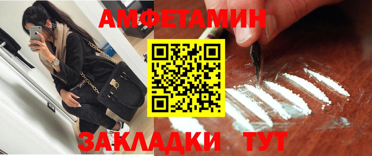 Амфетамин  Амфетамин 98%  ссылка на мегу tor  Моздок  Вход с VPN 