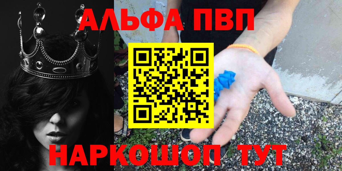 APVP VHQ  Вход с VPN  Моздок  A PVP СК  A PVP VHQ 