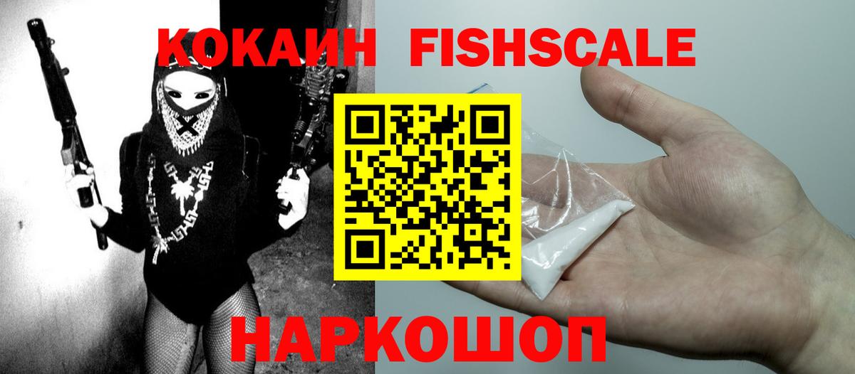 COCAIN VHQ Моздок