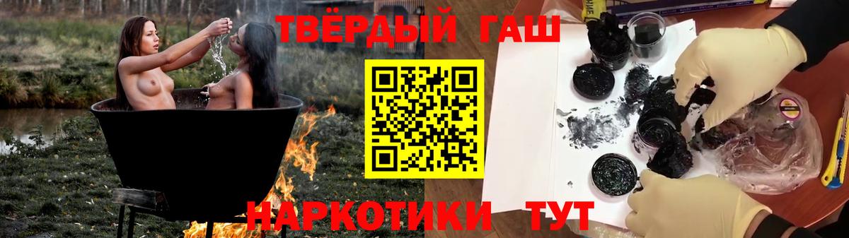 наркотики  ГАШ Cannabis  Моздок  Вход с VPN  Гашиш хэш 