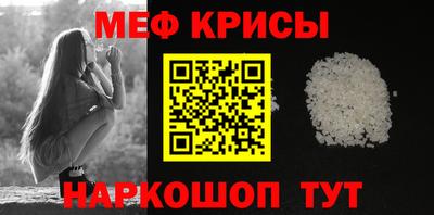 мефедрон VHQ Гусиноозёрск