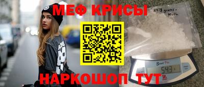 COCAINE Гусь-Хрустальный