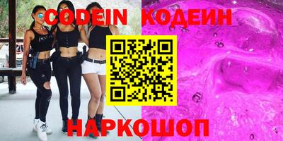 шишки Гусев
