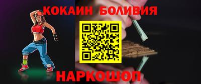шишки Гусев