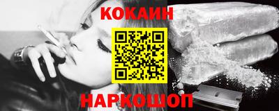 шишки Гусев