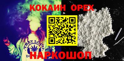 мефедрон VHQ Гусиноозёрск