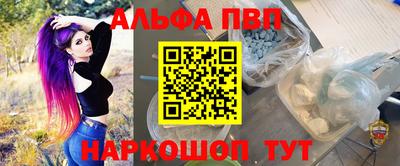 мефедрон VHQ Гусиноозёрск