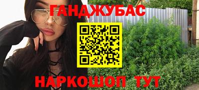 мефедрон VHQ Гусиноозёрск