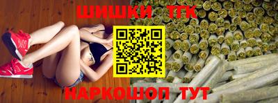 шишки Гусев