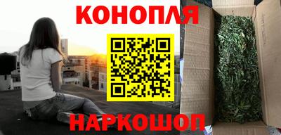 мефедрон VHQ Гусиноозёрск