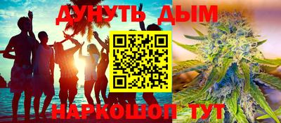 мефедрон VHQ Гусиноозёрск