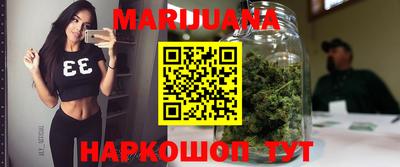 мефедрон VHQ Гусиноозёрск