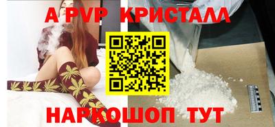COCAINE Гусь-Хрустальный