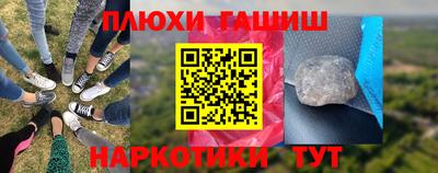 COCAINE Гусь-Хрустальный