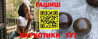 мефедрон VHQ Гусиноозёрск