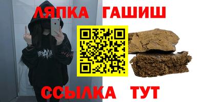 шишки Гусев