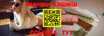мефедрон VHQ Старая Купавна