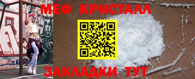 COCAINE Гусь-Хрустальный