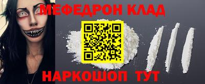 COCAINE Гусь-Хрустальный