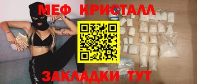 мефедрон VHQ Гусиноозёрск