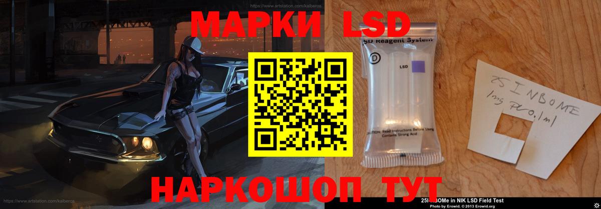 Лсд 25 экстази кислота  Вход с VPN  Моздок 