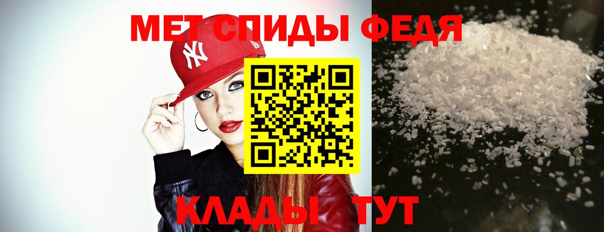 Метамфетамин витя  Вход с VPN  Моздок  Метамфетамин витя 