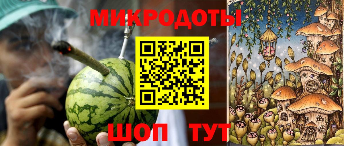 Псилоцибиновые грибы GOLDEN TEACHER Моздок