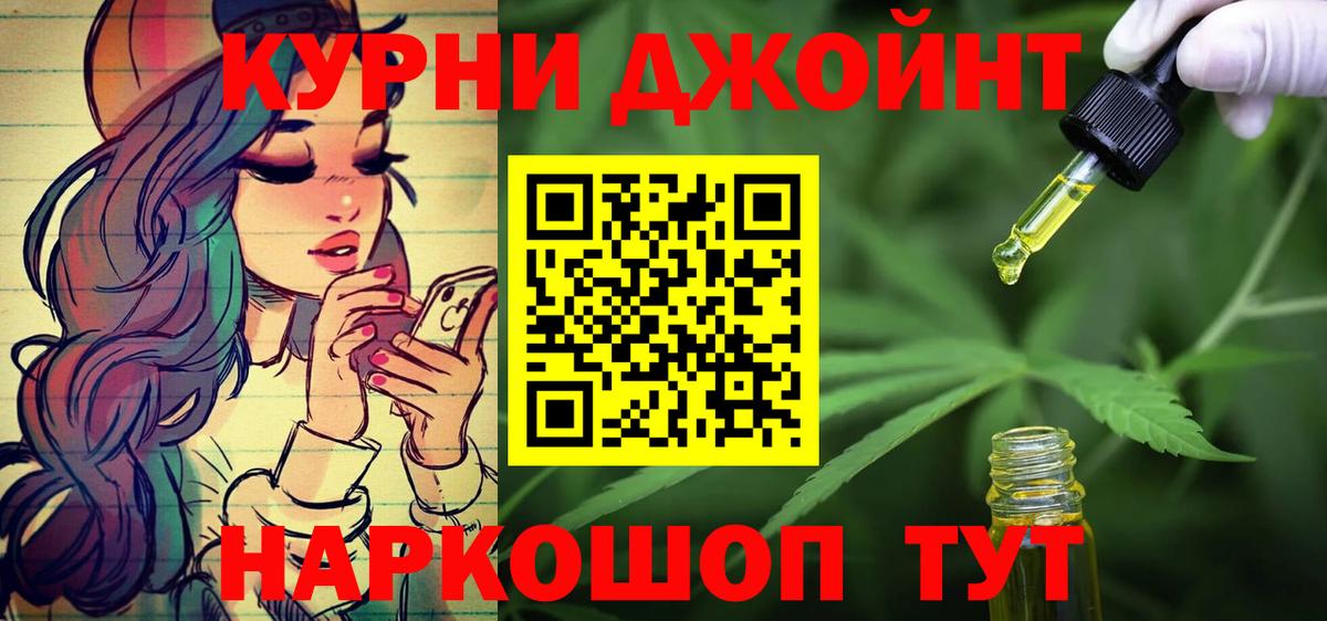 Моздок  Шишки марихуана LSD WEED  Конопля VHQ  Вход с VPN  МАРИХУАНА SATIVA & INDICA  Марихуана тримм 