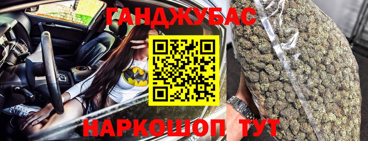 МАРИХУАНА Amnesia Моздок